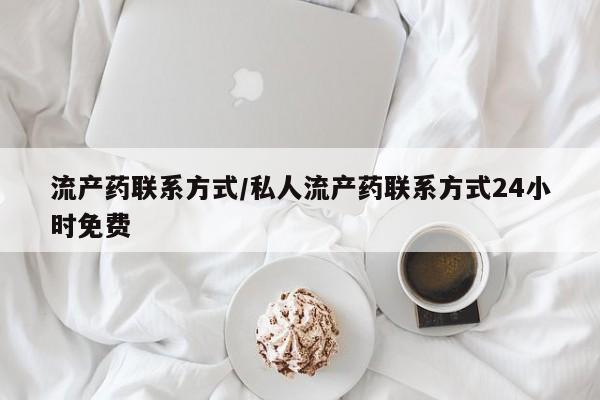 第266页